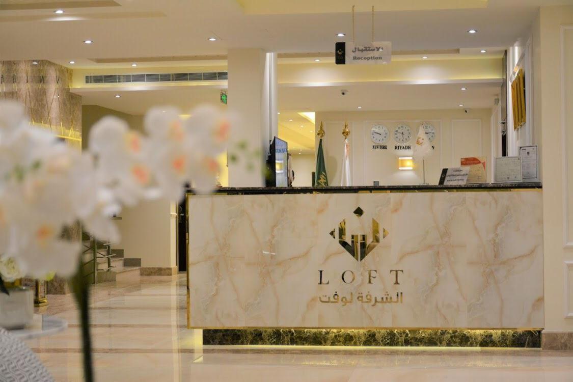 Alshurfah Loft Riyadh Ngoại thất bức ảnh